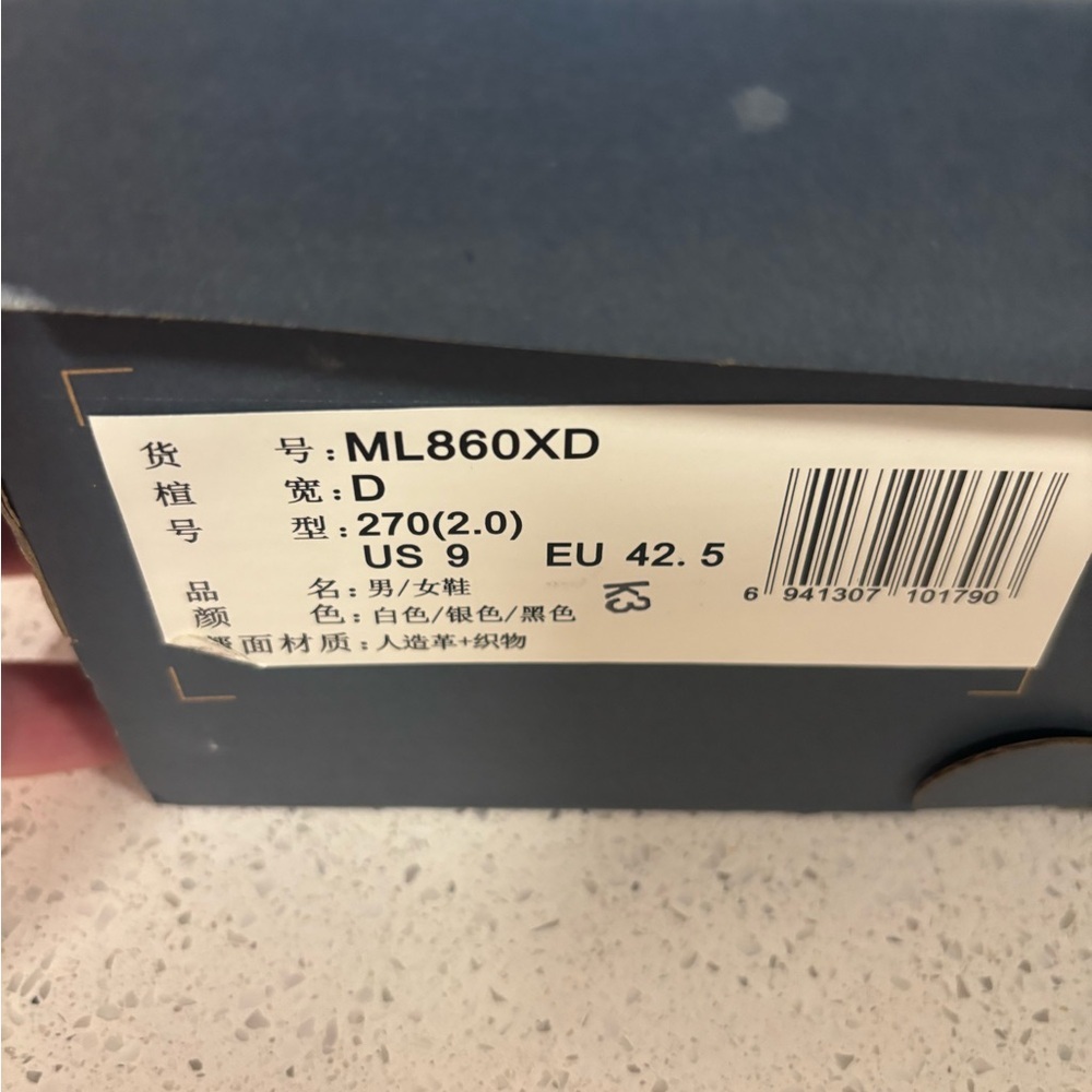 🔥New balance 860 silver black - Picture 2 of 7